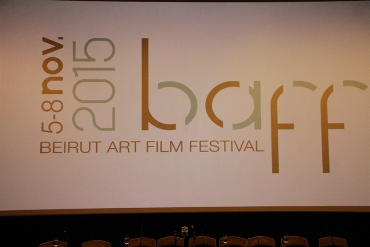 Beirut Art Film Festival Press Conference